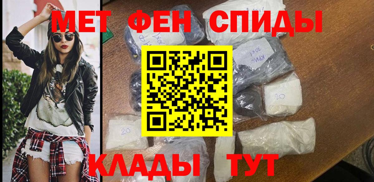 Шатура  Амфетамин Розовый  Amphetamine  Вход с VPN  Амфетамин 