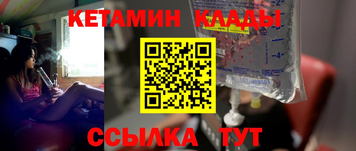 Шатура  Марихуана  Вход с VPN  Гашиш  Меф  