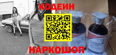 наркотики Комсомольск-на-Амуре