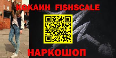 наркотики Комсомольск-на-Амуре