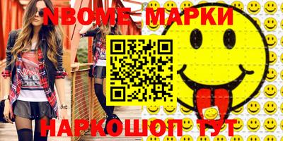 наркотики Комсомольск-на-Амуре
