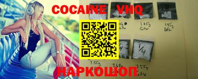 бошки Конаково