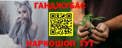 наркотики Комсомольск-на-Амуре