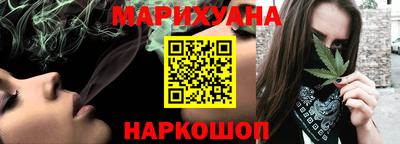 наркотики Комсомольск-на-Амуре