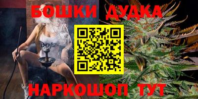 бошки Конаково