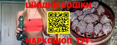 наркотики Комсомольск-на-Амуре