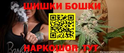 бошки Конаково