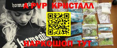 mdpv Коммунар