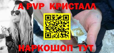 наркотики Комсомольск-на-Амуре