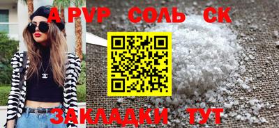 наркотики Комсомольск-на-Амуре