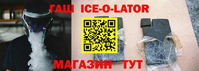 бошки Конаково