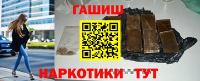наркотики Комсомольск-на-Амуре