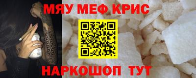 наркотики Комсомольск-на-Амуре