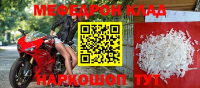 наркотики Комсомольск-на-Амуре