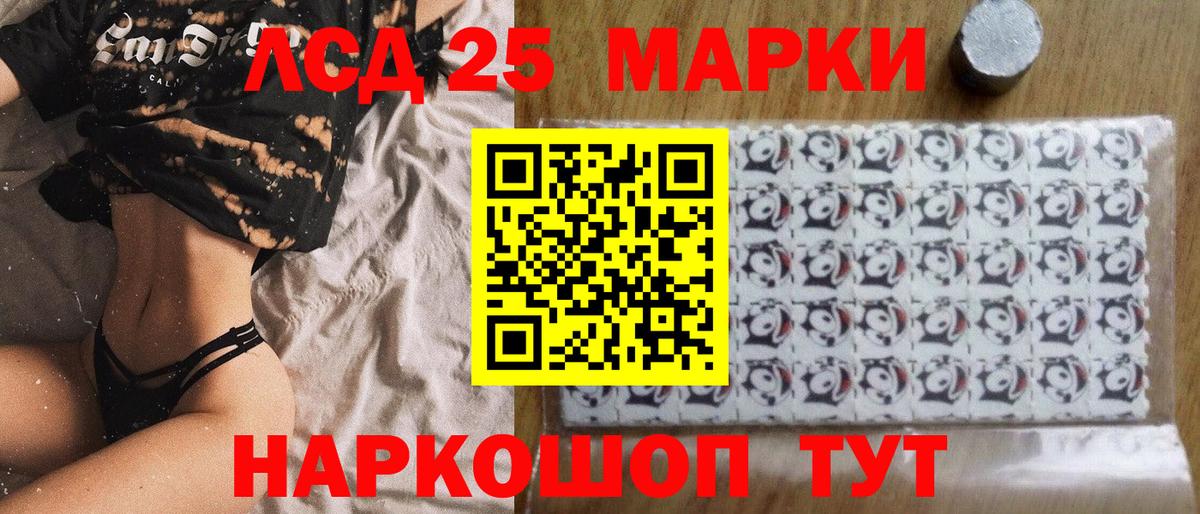 Марки N-bome 1,8мг  Вход с VPN  Шатура 