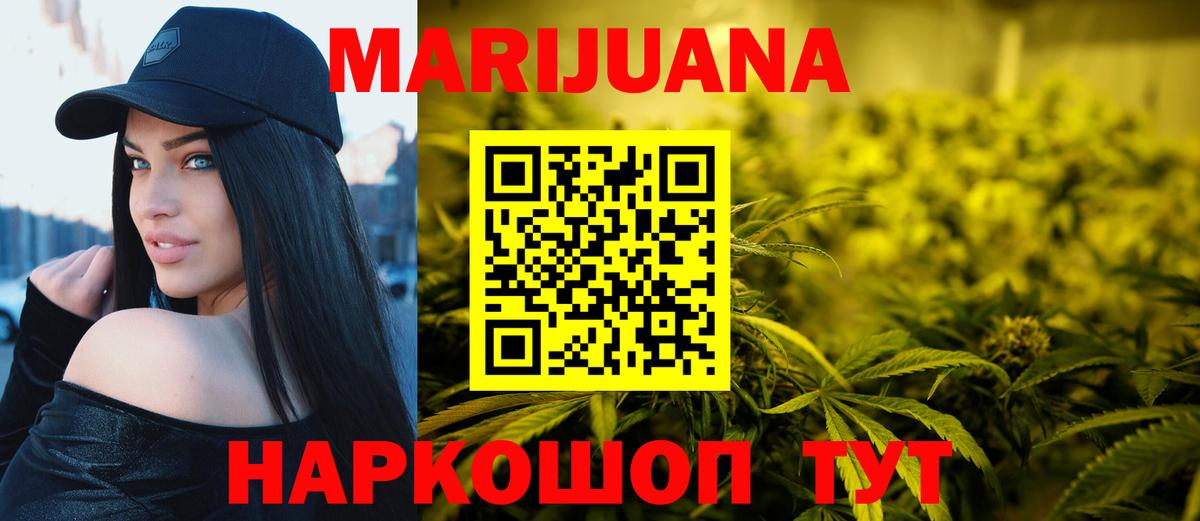 Бошки марихуана план  Конопля OG Kush  Шишки марихуана гибрид  Бошки марихуана ГИДРОПОН  Вход с VPN  Шатура 